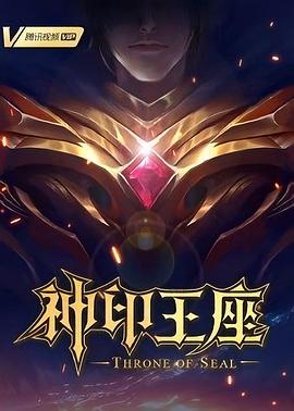 跛豪