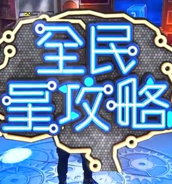 loveme动漫免费观看第二季