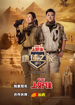 与光滑的长黑发美女重逢！