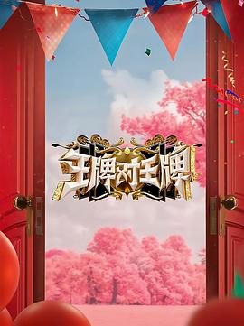 国产成人午夜福利在线观看者