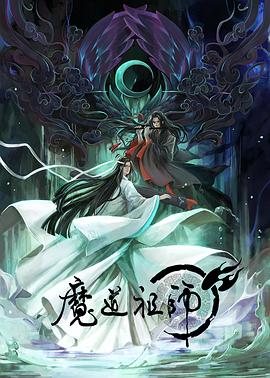 新精武门：武魂
