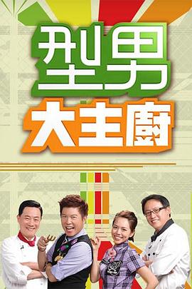 爱情电影qvod