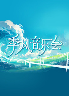 邻家女优