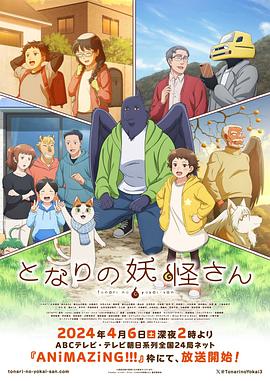 上载新生第二季