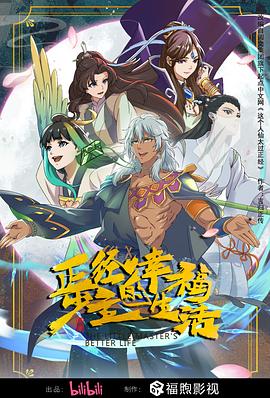 好男人区WWW123