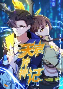 陆贞传奇多少集