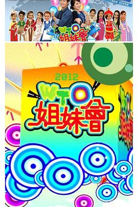 哎哟青春期