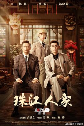 女教师绳地狱