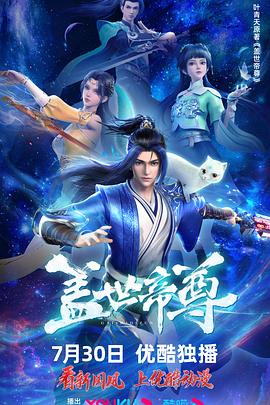 女教師玩具化計畫