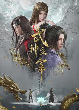 旋风司令韩先楚