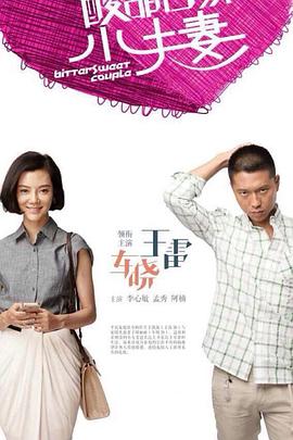 国产精品高清视频免费调教人妻