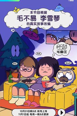 323540 偶像先回來