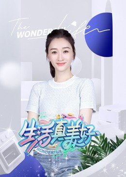 超时空鉴定