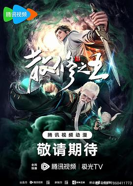 芭比彩虹仙子之美人鱼公主