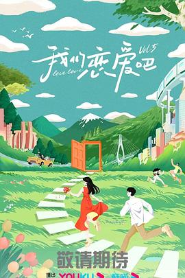 女儿国
