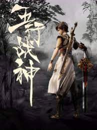 杜冯羽容