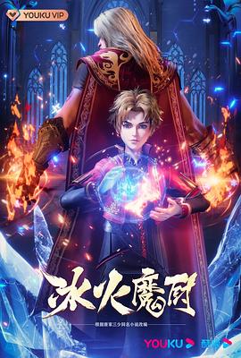 声生不息