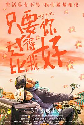 Soho区惊魂夜