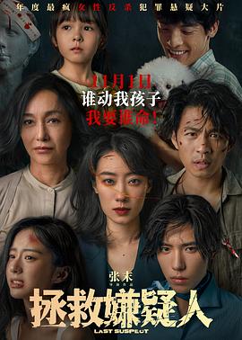 这就是我的主人
