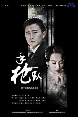 成人精品一区二区三区电影黑人