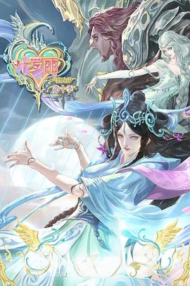 家养的宠物们[综英美]