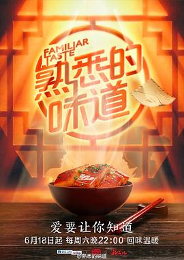天涯女人心电视剧