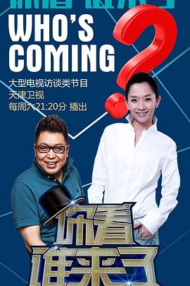 歌手 2018 2018年