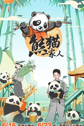 谎颜