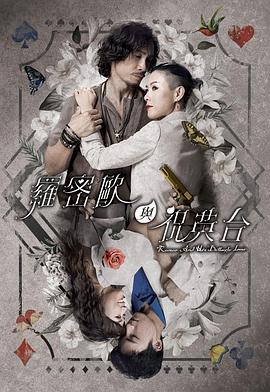 6996在线观看电视剧免费