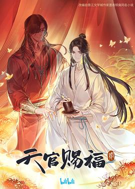 八戒八戒在线www