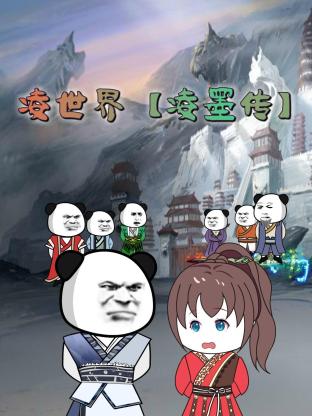 掌门女婿在线观看电视剧免费