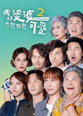 玉蒲团系列孩子的英语补习老师，还在上师大