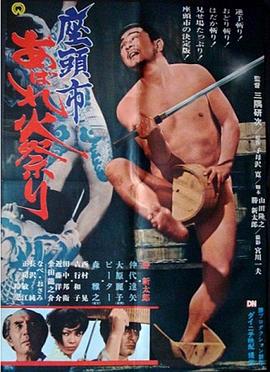咸湿房东浴室偷装针孔摄像头偷拍