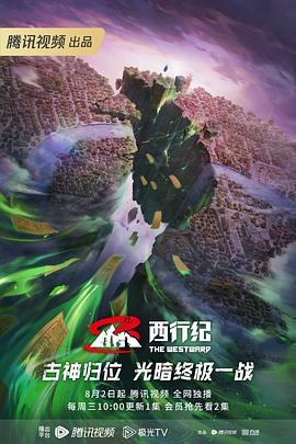 单身贵族 日剧