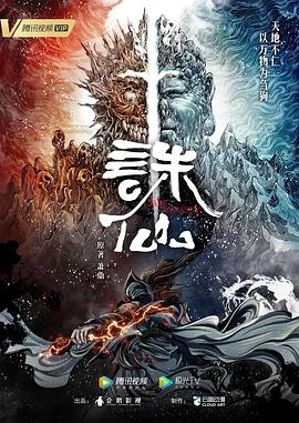 要命的决定