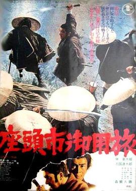 天堂旅行