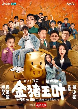 放飞淫叫榨精