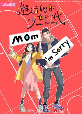 32,已婚女人的花瓣