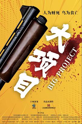 我有一剑超前更新