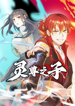 魔兽穿越之异界行