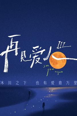 国精一级A片一二三区区别