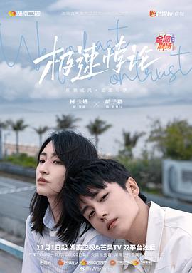 1—46集电视剧免费观看下载