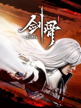 超级攻略系统