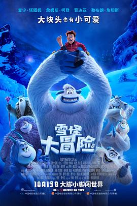 鬼父无删减版